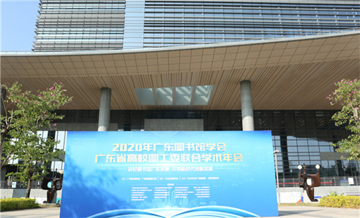 AG콢ǰزƷ2020㶫ͼѧ