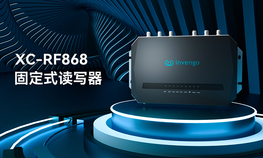 Ʒ | AG콢XC-RF868οʽдǡڱص